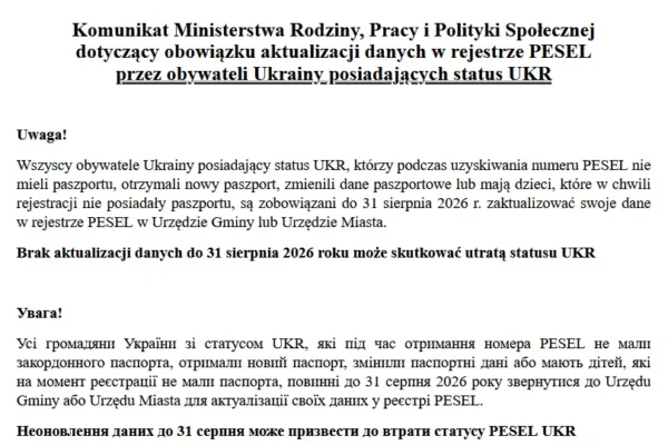 Obywatele Ukrainy muszą zaktualizować dane w PESEL do 31 sierpnia